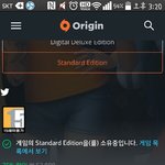심즈4 이거