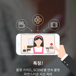 [뷰티] 뷰티어플 <화해>!뉴어플<두비두>장단점 간단 비교해봤어요