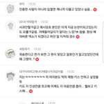 [EXO] 디오까이는거 보고옴 ㅋㅋㅋㅋㅋㅋ