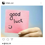 [비스트] 우리 노래부를 수 있음!!