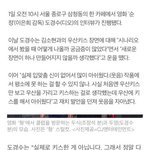 [EXO] 미성년자랑 키스 못해서 아쉬운 디오.<b>jpg</b>