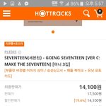 [세븐틴] ㅅㄷ 앨범 뜨거운<b>트랙스</b>에서 살려는데
