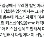 [EXO] 이거임 ㅇㅇ