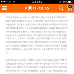 [세븐틴] 발려버려따...