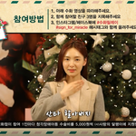 [꼭봐주세요] 수화릴레이 봉사활동_착한이벤트