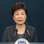 박근혜