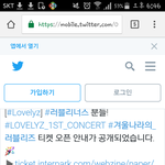 [러블리즈] 콘서트!!!!!!!!!
