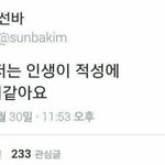 [드루와] 나 너무 병신같아