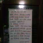 [조언부탁] 경비아저씨들이 4<b>달째</b> 월급을 못 받고 있습니다.