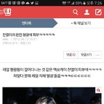 [EXO] ㅅㅂ 개<b>추억</b>돋는다
