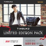 [서강준] <b>집앞</b>으로 찾아온다는 서강준 이벤트