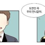 보통 부탁받은 거 거절할 때 어떻게 거절해요?