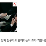 [EXO] 이건 또 뭔 일이냐 ㅅㅂ..