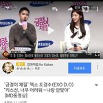 [EXO] <b>좌표</b>ㅇ) 라창들 몰려옴