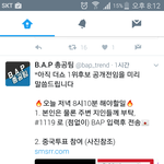 [BAP] 더쇼  <b>무한정</b> 투표 여기서도하자