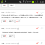 [EXO] 그냥 저 글 ㅇ ㅓ그로 <b>천국</b>임