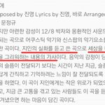 [<b>B1A4</b>] 야이거 짱슬픔ㅠ