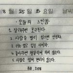 인생관련<b>명언</b> 사진있는 사람