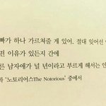<b>공</b>블 <b>공스타</b> 중에 추반좀