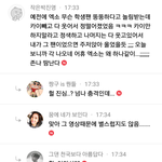 [댓글부탁해] 까도까도 또 나오는 엑소 - 엑소 찬열 <b>세훈</b> 첸