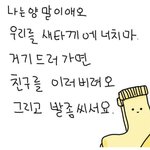 잘때 한쪽 양말만 벗고자는 습관