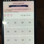 [EXO] 석아대 ㅅㅂ 업데이트 ㅈ같네 이거 왜 이럼