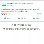[VIXX] 우리 에니ㅠㅠ