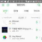 [EXO] ㅅㅂ니네들 썩수 스밍 안돌리냐????
