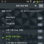 책읽거나 공부할때 들을 노래추천좀