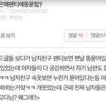 [10대의성] 남자들 <b>팬티</b>가 더러운이유ㅋㅋㅋㅋㅋ