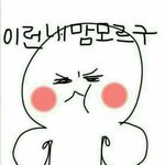 [ㅋㅋㅋㅋㅋ] 우리<b>반</b>에