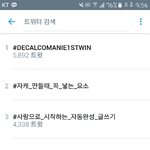 [BAP] 중국투표막혔었대
