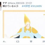 [시우민] <b>일본팬</b>이 그리신 시우민 <b>팬</b>아트