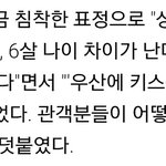 [꼭봐라] <b>디오</b>여혐발언쉴드에요 ㅎ이거보고 욕할거있음하세요