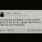 [댓글부탁해] 얘들아이명언<b>무슨</b><b>뜻</b>이야?ㅎ