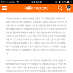 [세븐틴] 뭔가 우리빼고 <b>모든사람</b>이