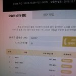 [EXO] 아니 우리 <b>맘</b>아<b>별</b>투표 왜이래...?