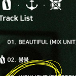 [세븐틴] 설마..<b>스포</b>틴..