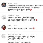 또 <b>미</b>성년자<b>팬</b>앞에서 19금드립친 엑소 첸.jpg