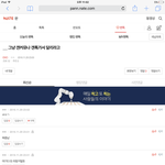 [EXO] 얘네 이제엑톡말투도 잘따라하네 ㅋㅋ