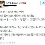 [드루와] 미성년자 팬들에게 19금 드립치는 엑소 첸