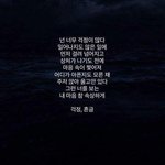 [댓글부탁해] 위로되는 노래나 슬픈 노래 추천해줘!