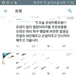 [<b>아이콘</b>] 오늘자 햐<b>디</b> 목격담!