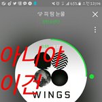[방탄소년단] ㅋㅋㅋㅋㅋ<b>정지</b>화면ㅋㅋㅋ