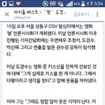 [EXO] <b>경수</b>그거 나는 이렇게받아들였는데