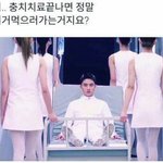 [EXO] 맘마할때 <b>치킨</b> 뭐 먹지