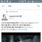 [방탄소년단] 런 뮤비 나온<b>지도</b>