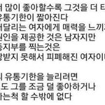[조언부탁해] <b>페북</b>에 사귈때 연애중