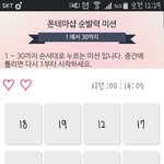 [인피니트] 서가대 투표왜저래ㅅㅂㅅㅂ