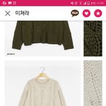 [드루와] 니트 뭐가 더 예뻐???